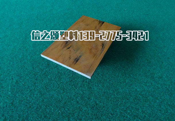 光亮面木纹产品